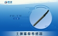 簡(jiǎn)單介紹溫度傳感器的選用和探頭類型   ?