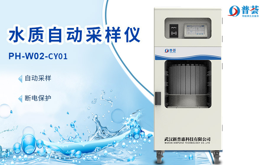 電鍍廢水處理工藝是怎么樣的？